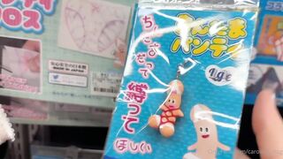 Caroline Zalog The Sexstore PPV